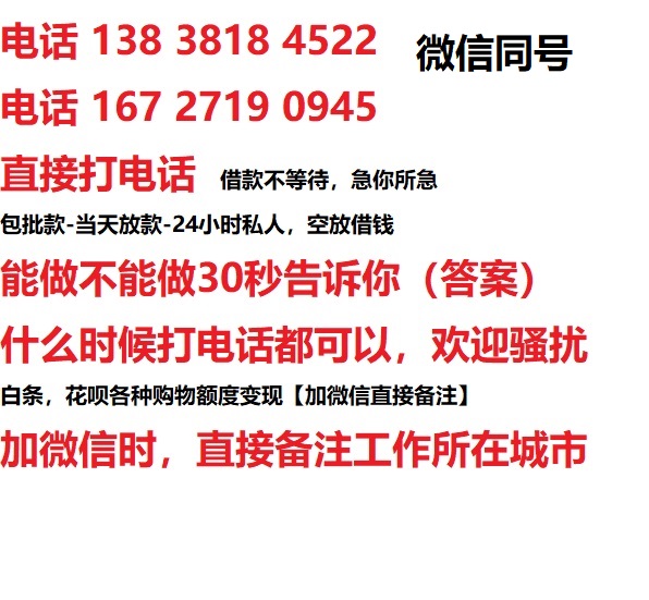 南岸汽车抵押借款不押车|南岸二次押车借钱|南岸私人借贷